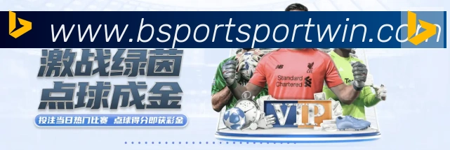 电竞数据
